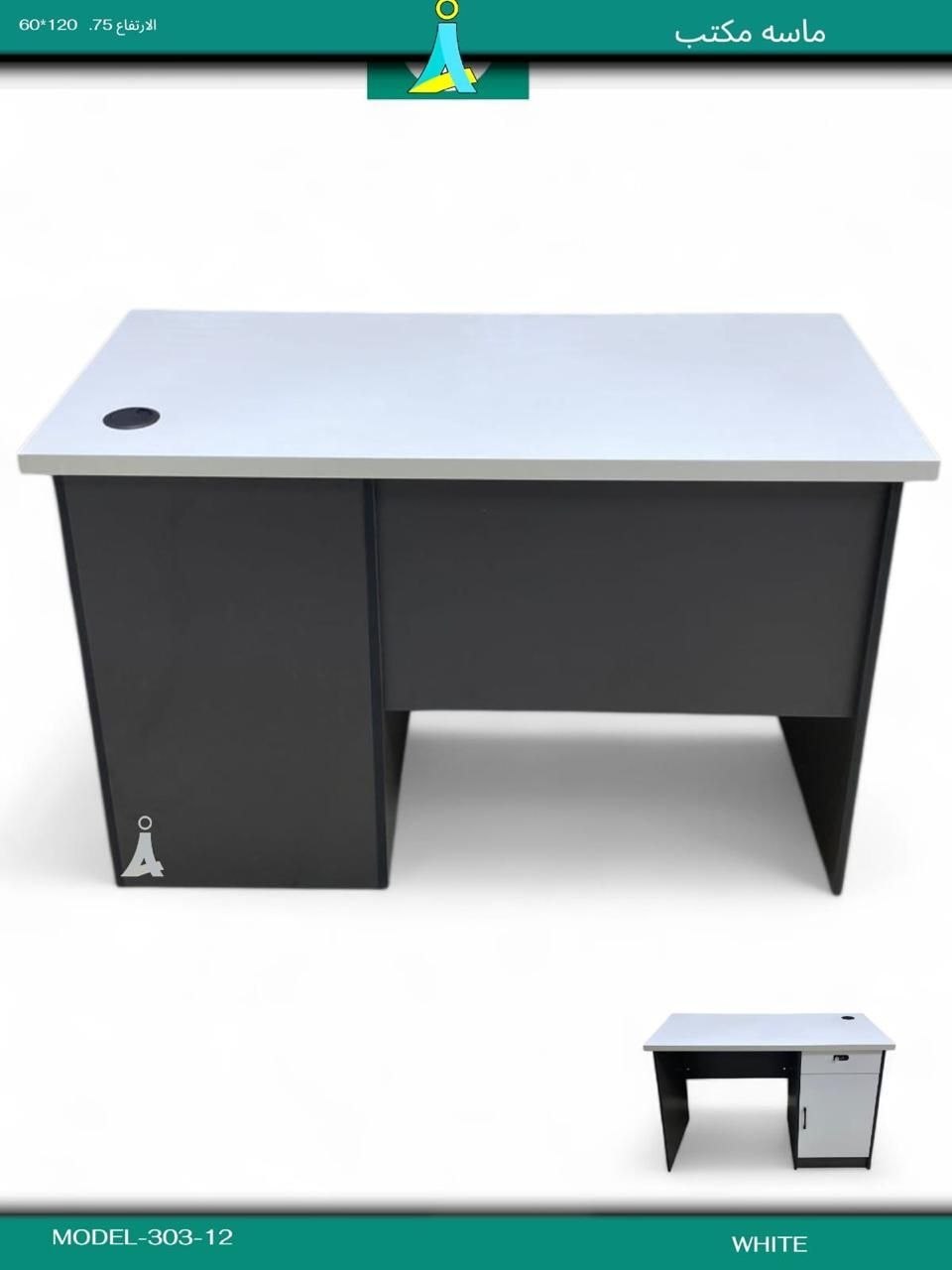 Small Desk — Modern White Dark Grey Office Desk