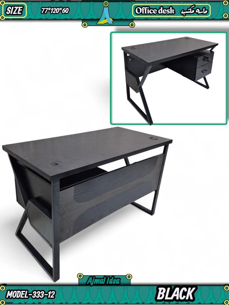 Small Desk — Modern Black Wood