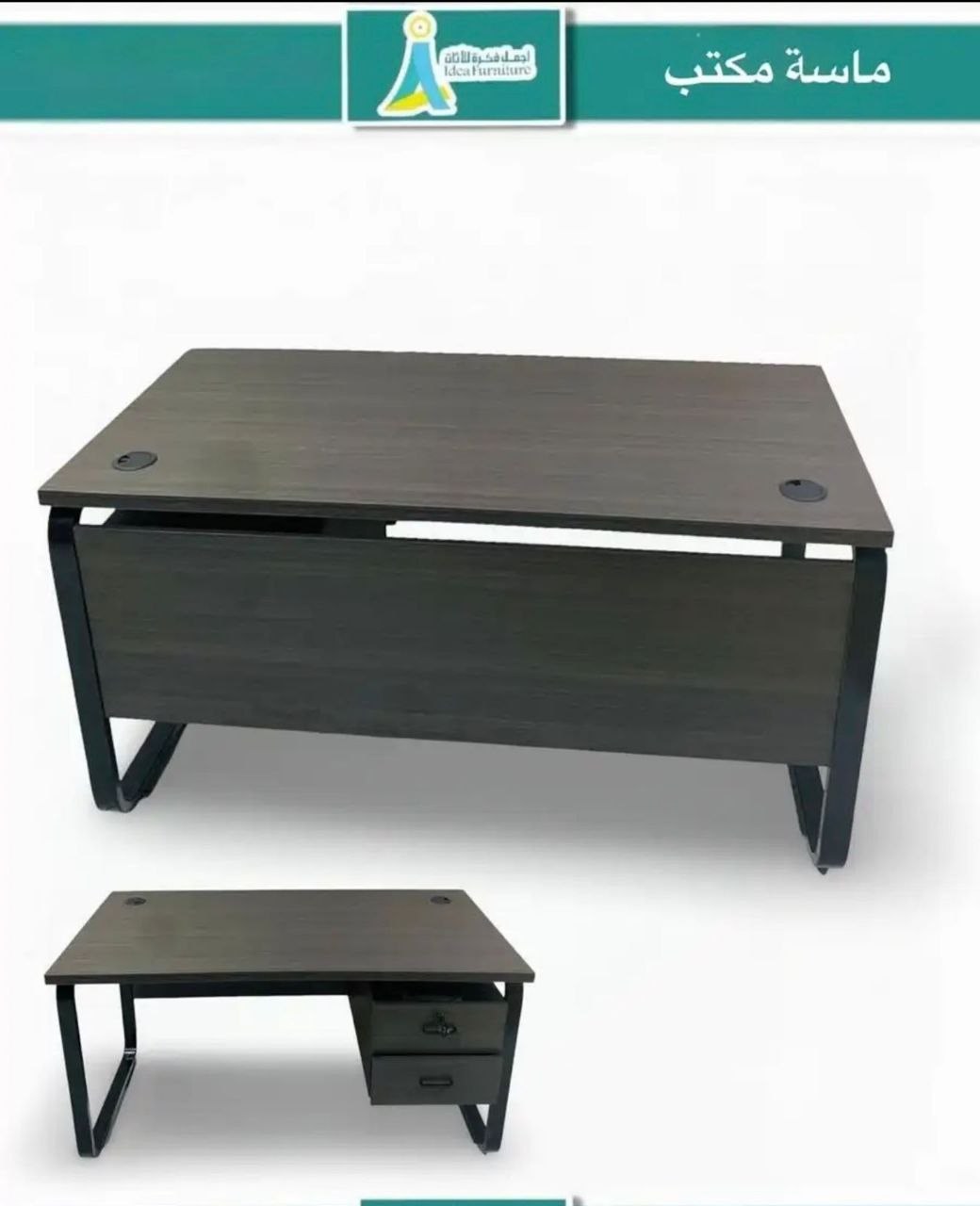 Small Desk — Modern Dark Wood Metal Frame Desk