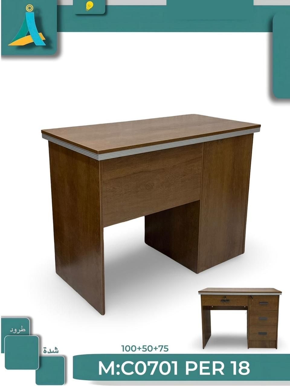 Small Desk — Brown Wood Executive Desk Pedestal