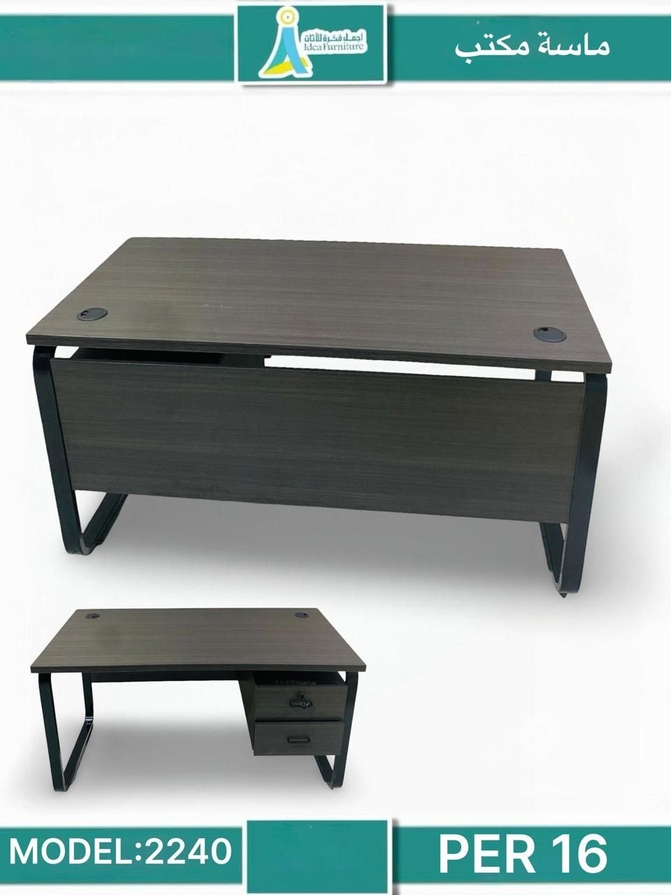 Small Desk — Modern Dark Grey Wood Executive Desk