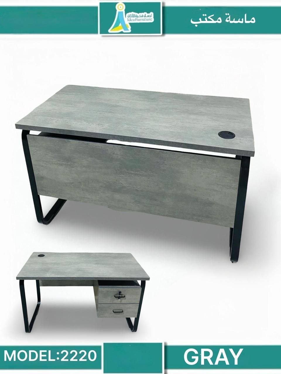 Small Desk — Gray Laminate Executive Desk with Drawers