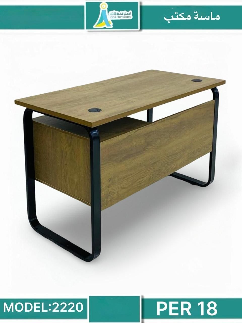 Small Desk — Modern wood-grain desk, black metal frame