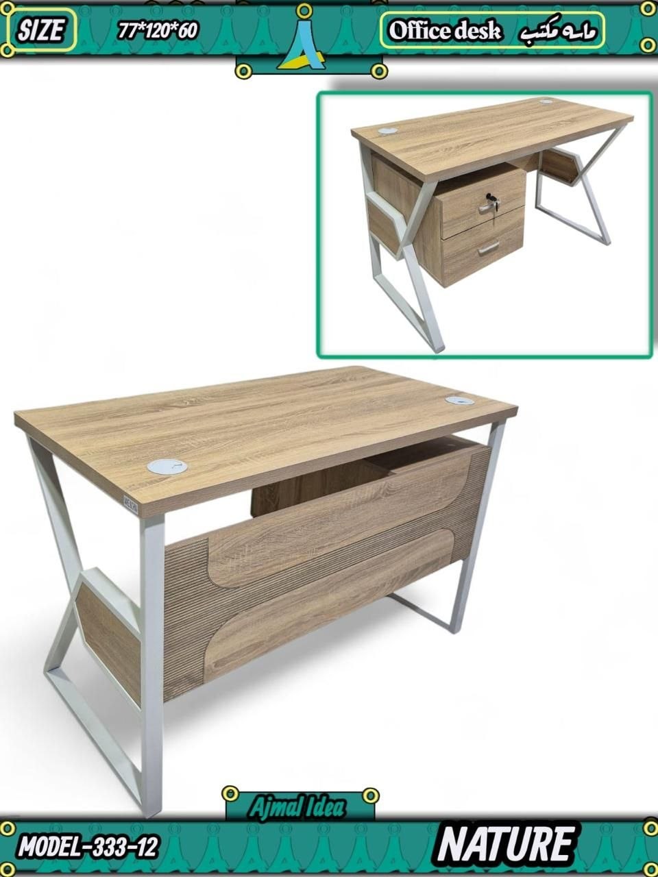 Small Desk — Modern Light Wood Finish Office Desk
