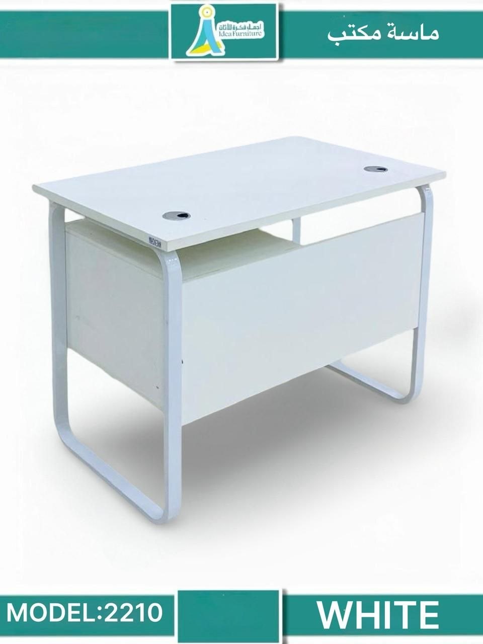 Small Desk — White Modern Metal Frame Executive Desk