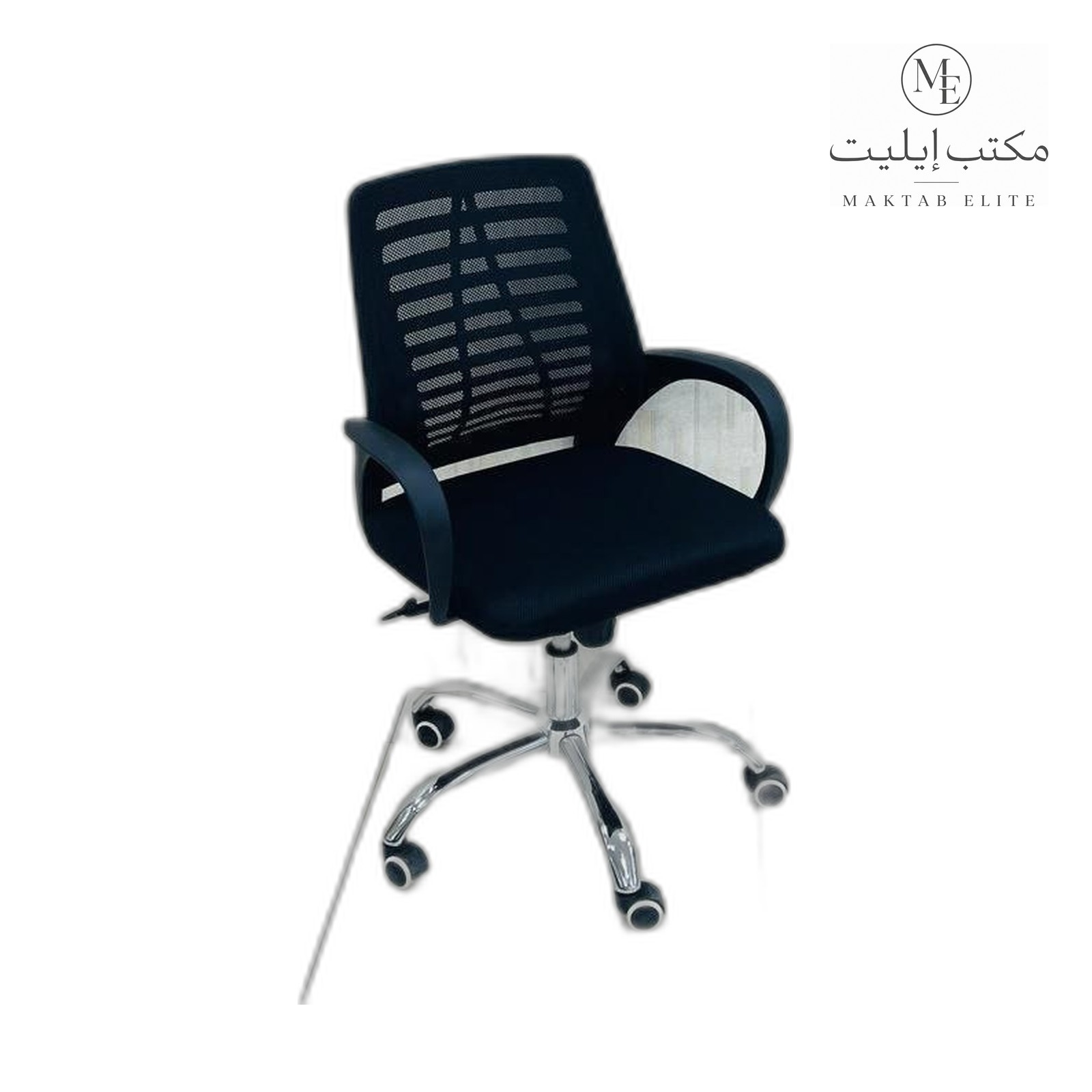 Office Chair — Black Mesh Fabric Swivel — 160 SAR