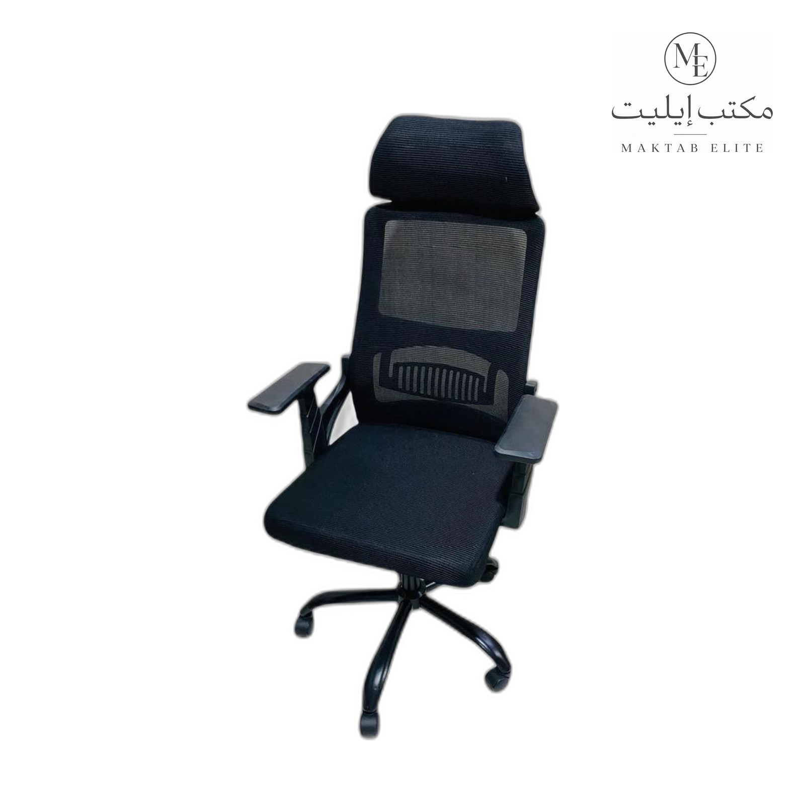 Office Chair — Black Mesh Swivel