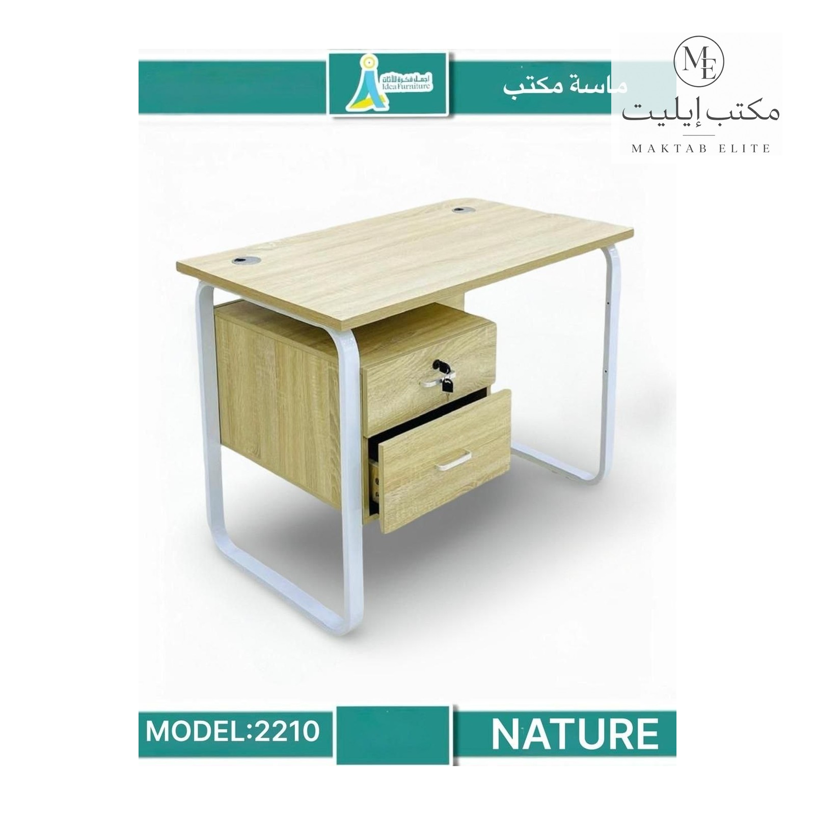 مكتب صغير — مكتب حبوب خشب طبيعي إطار أبيض — 340 SAR
