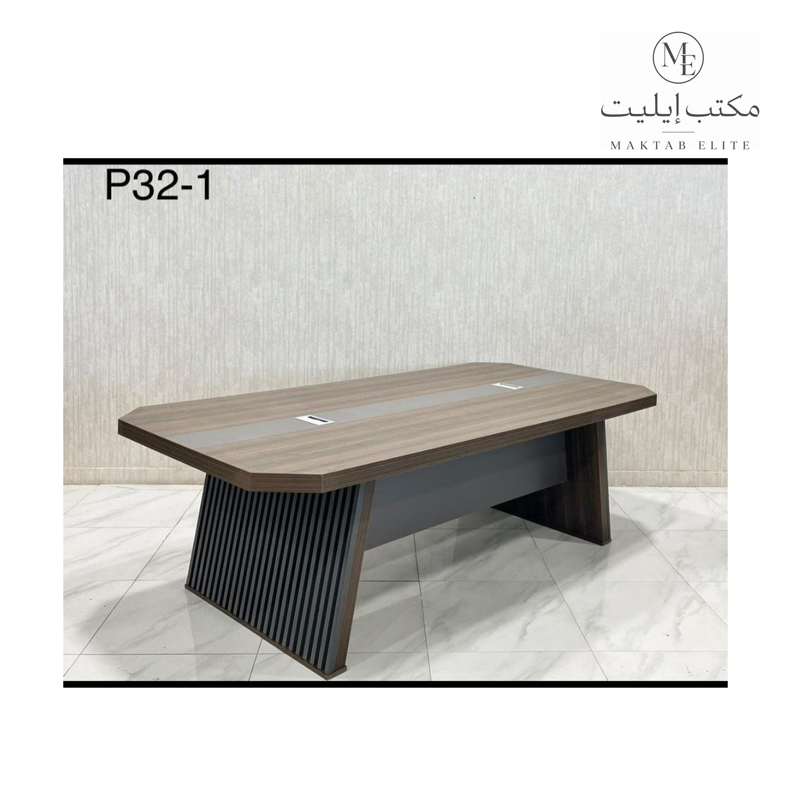 Meeting Table — Modern Walnut Grey Slatted — 1180 SAR (200cm)
