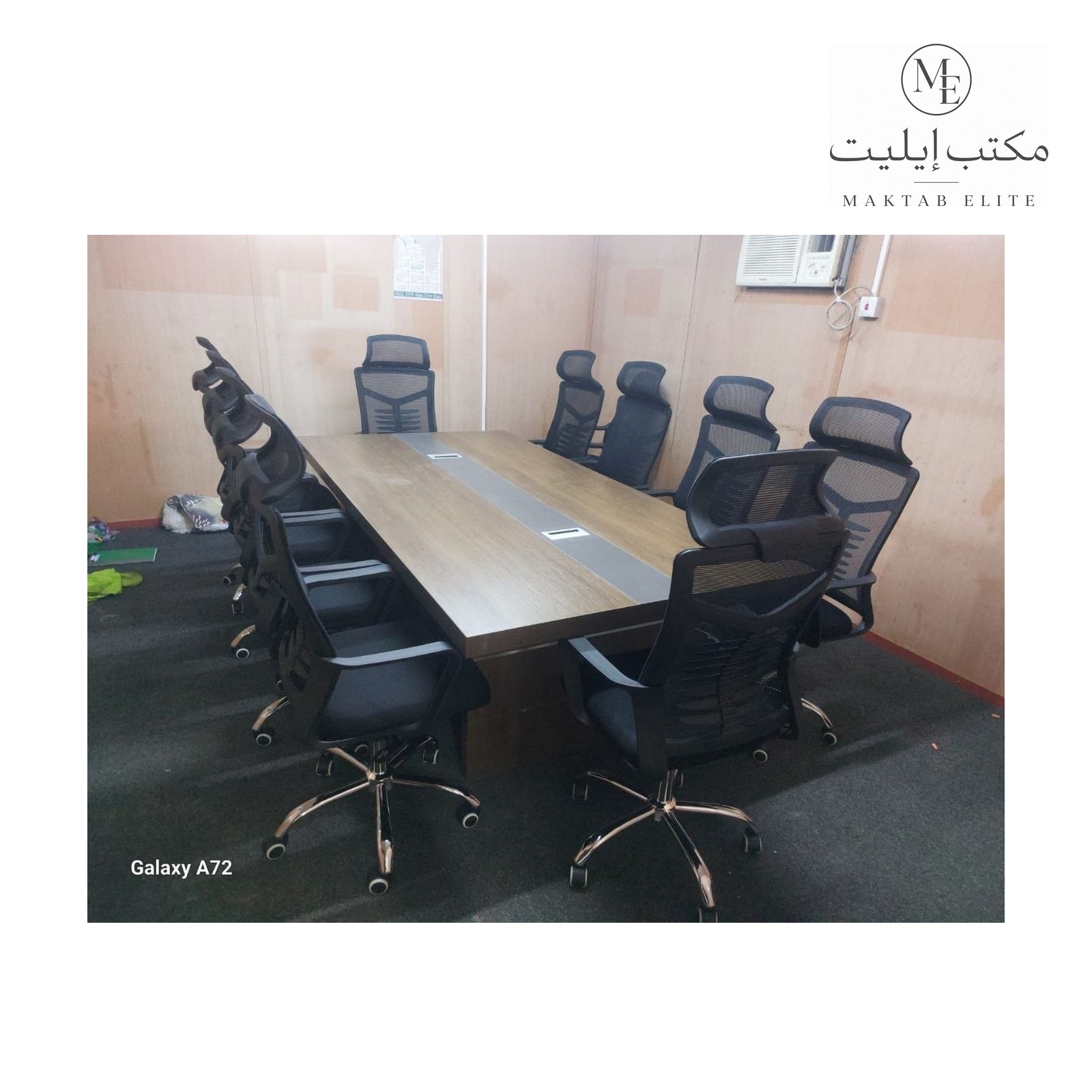 Boardroom Meeting Table — Modern Wood Grain Grey Inlay — 4880 SAR (480cm)