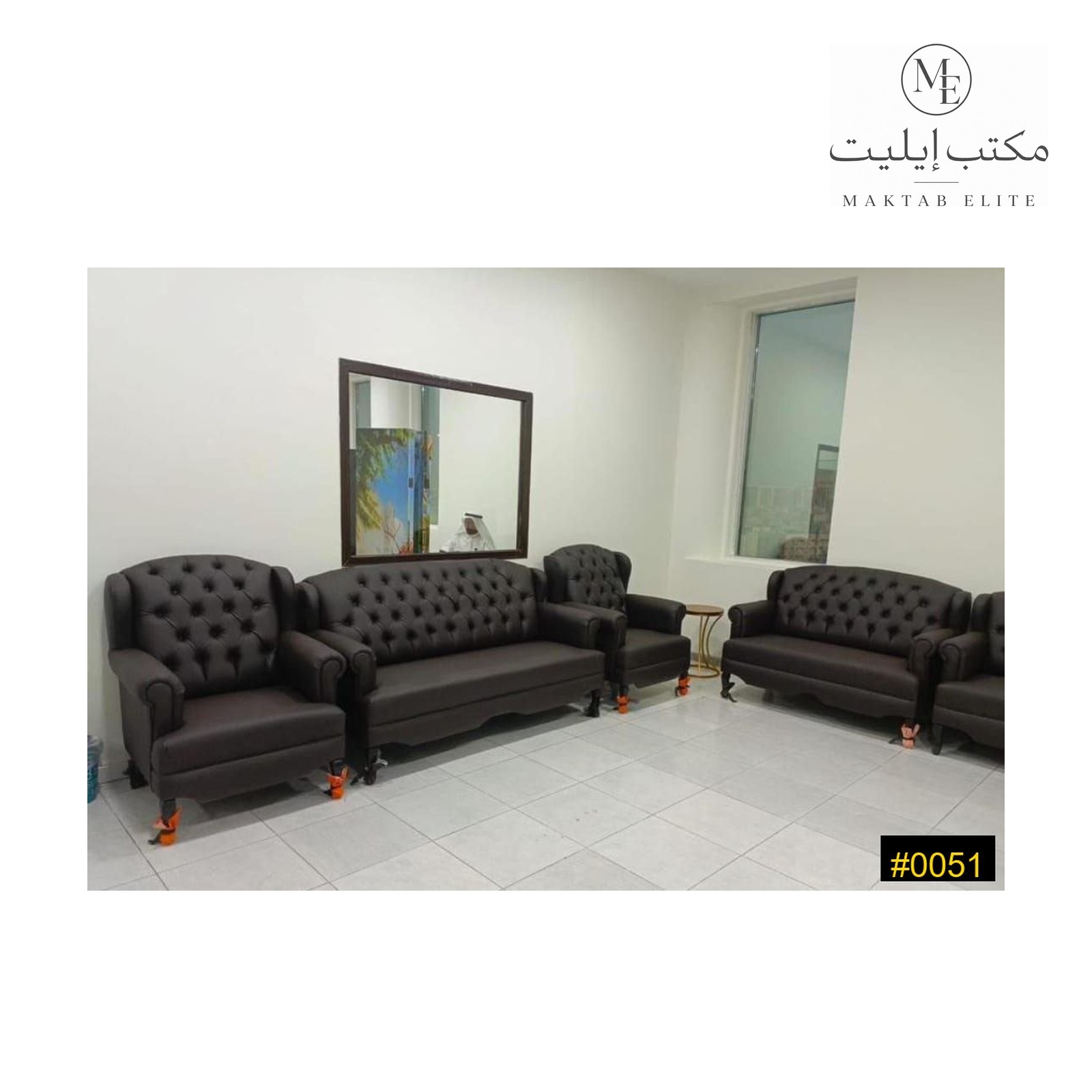 Leather Sofa Set — Dark Brown Tufted — 1380 SAR (5-seater)