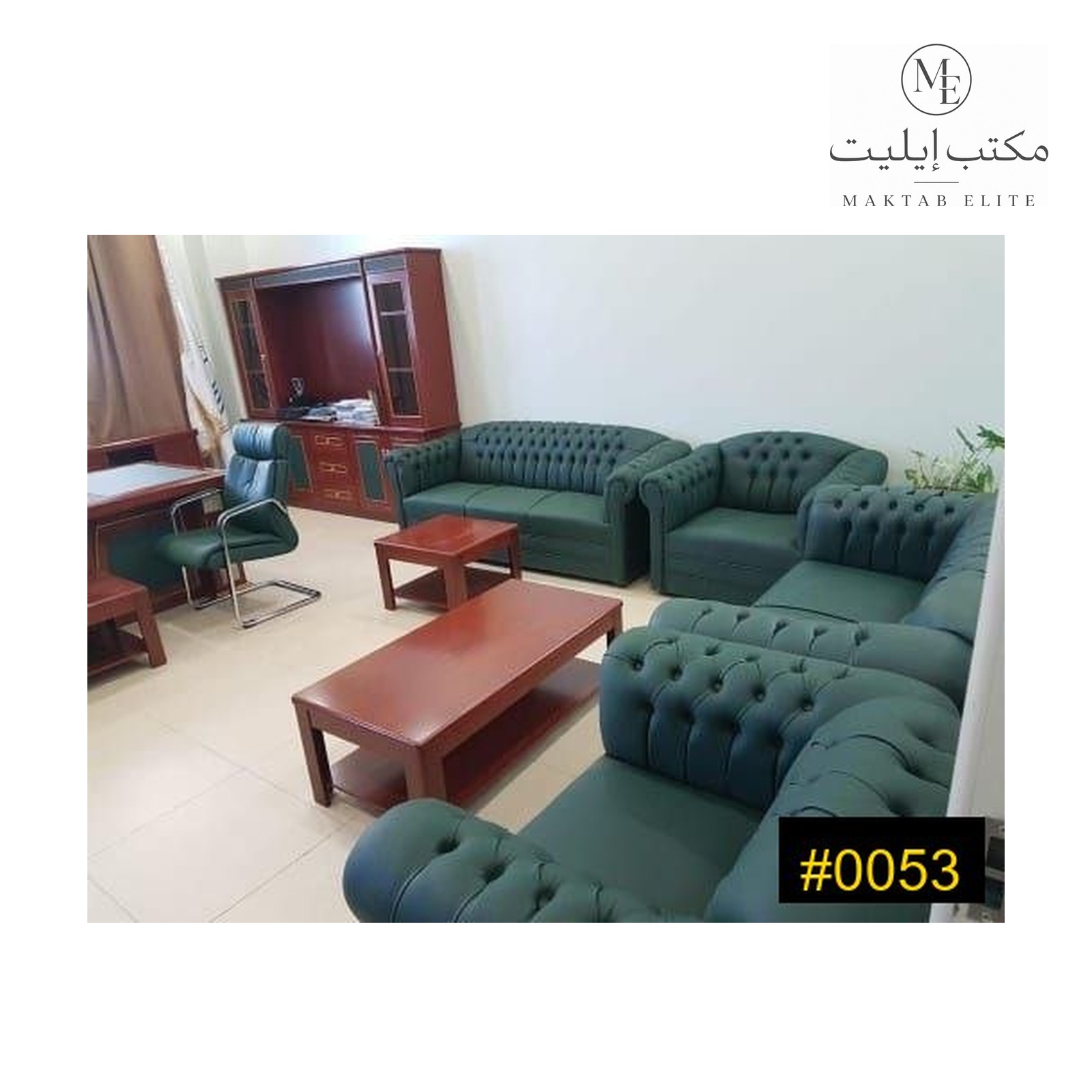Leather Sofa Set — Dark Green Tufted — 1380 SAR (5-seater)