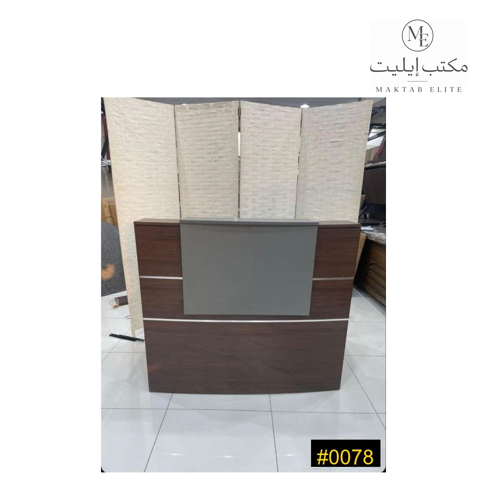 Reception Desk — Modern Dark Wood Grey Reception Desk — 680 SAR